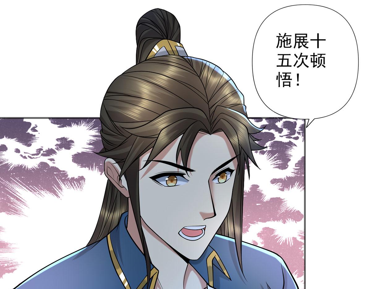 第307话 阵眼所在(1/2)-第310话