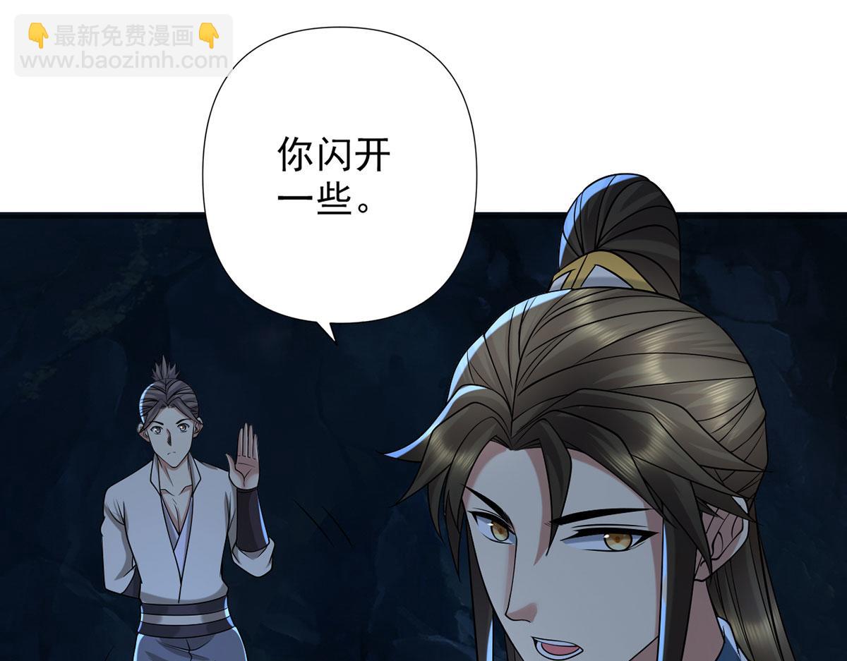 第307话 阵眼所在(1/2)-第310话