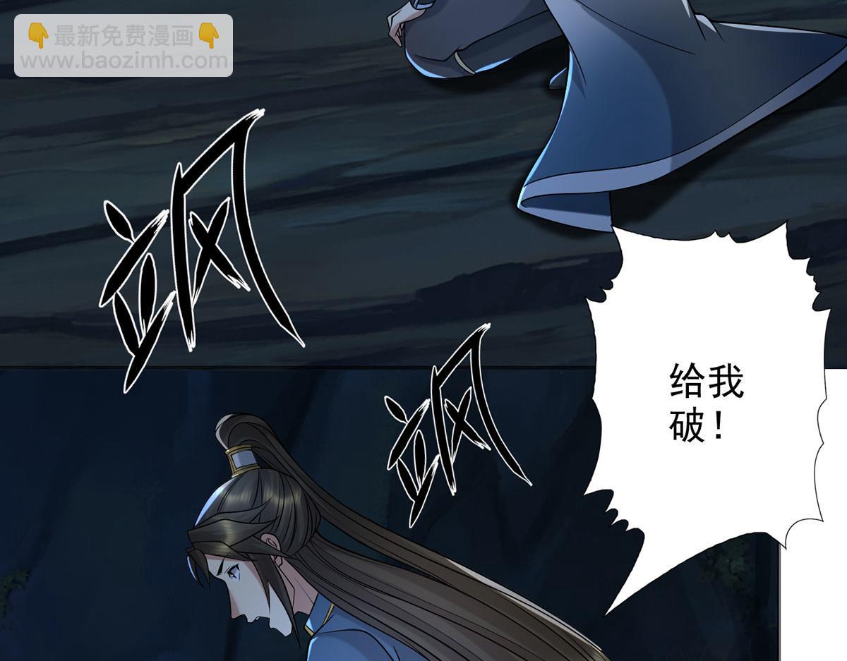 第307话 阵眼所在(1/2)-第310话