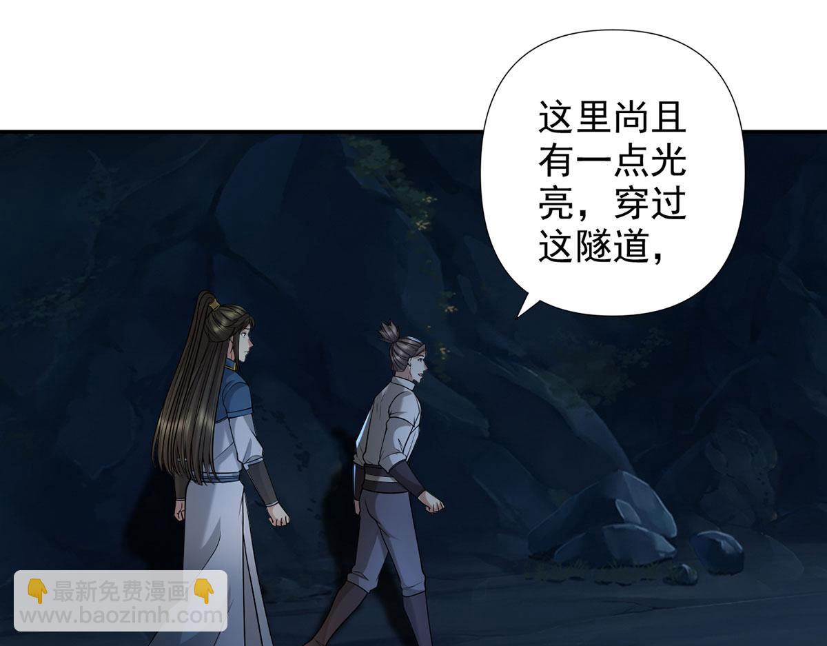 第307话 阵眼所在(1/2)-第310话