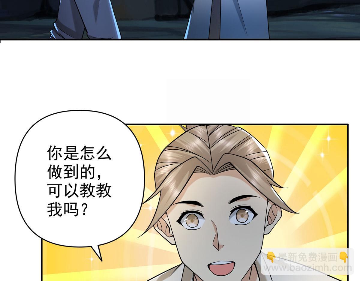 第307话 阵眼所在(1/2)-第310话