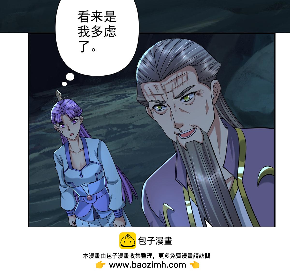 第307话 阵眼所在(1/2)-第310话