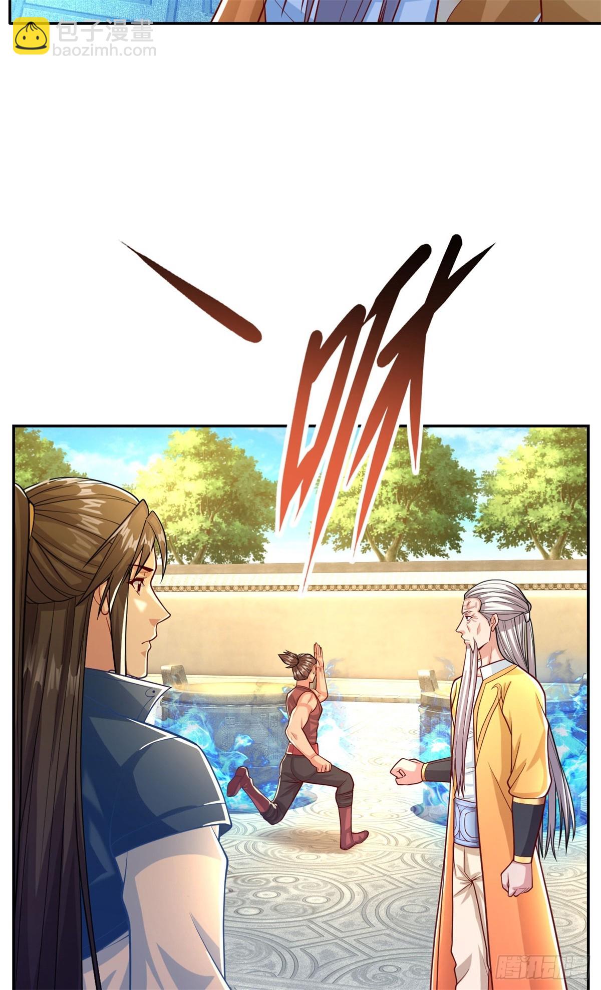 第31话 神灵药液-第32话