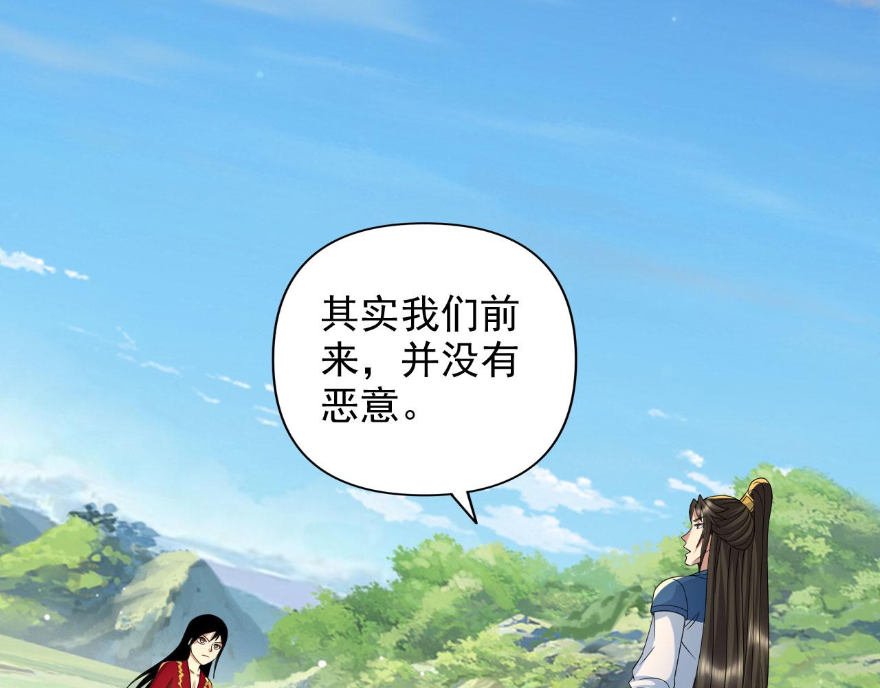 第310话 傲娇的黑龙(1/2)-第312话
