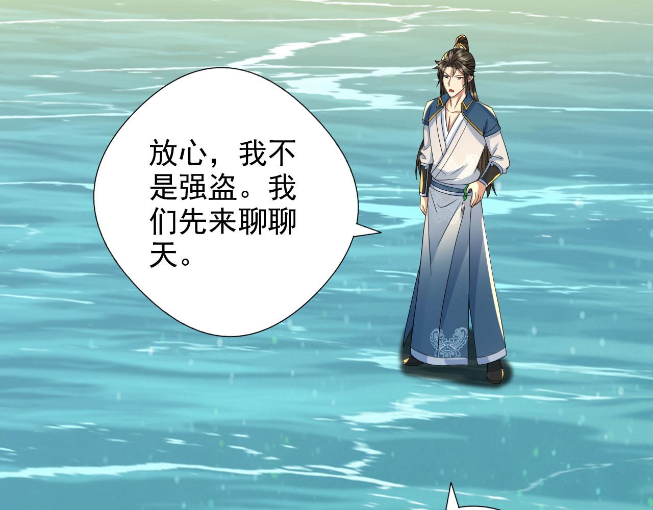 第310话 傲娇的黑龙(1/2)-第312话