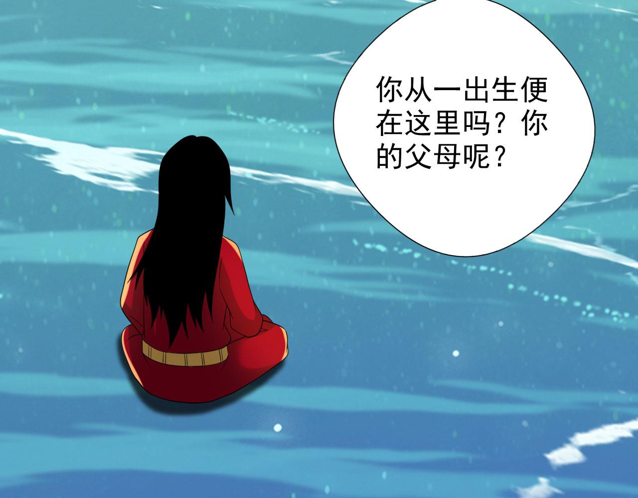 第310话 傲娇的黑龙(1/2)-第312话