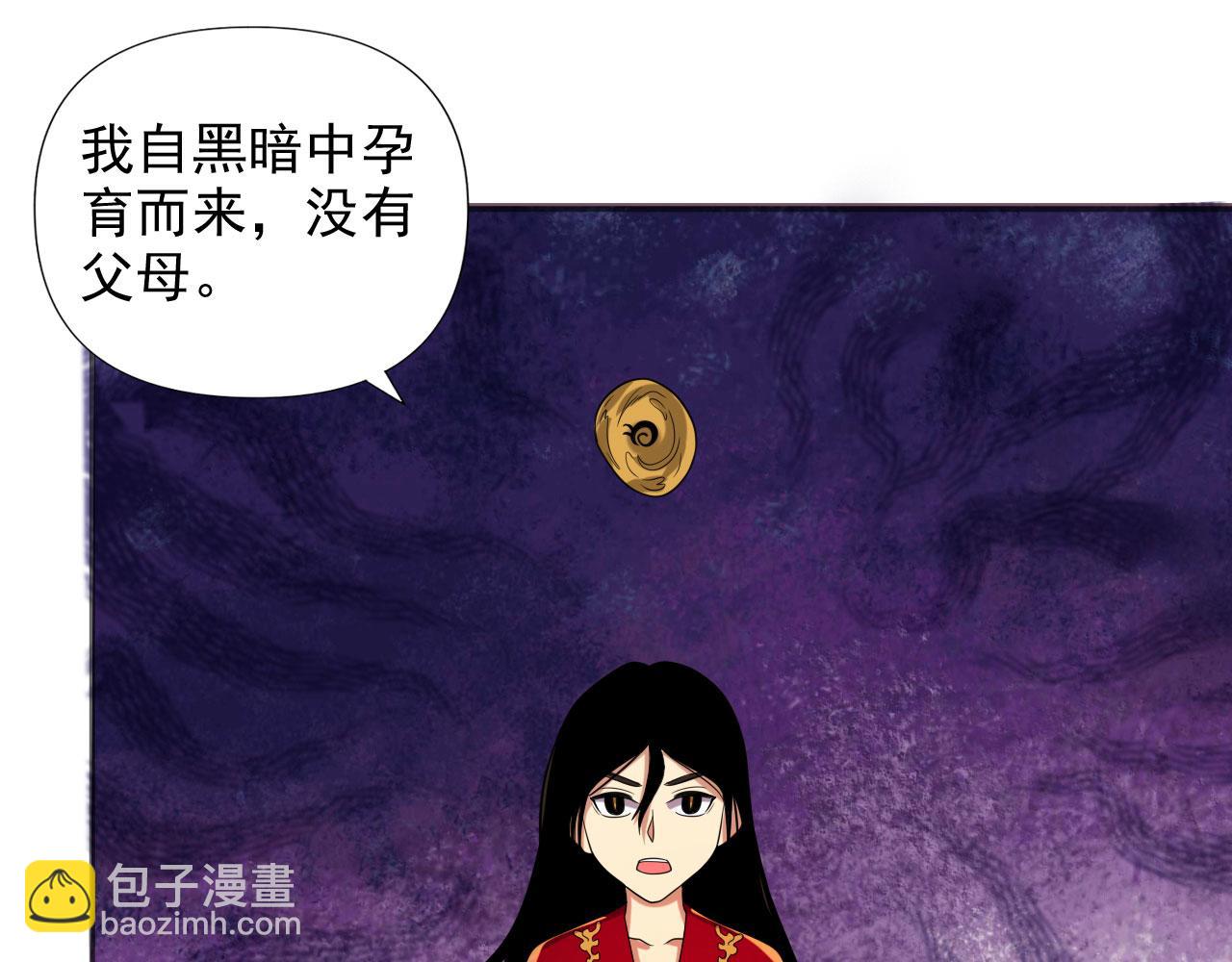 第310话 傲娇的黑龙(1/2)-第312话