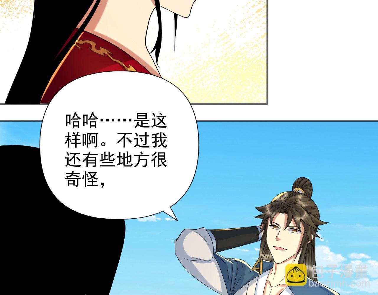 第310话 傲娇的黑龙(1/2)-第312话