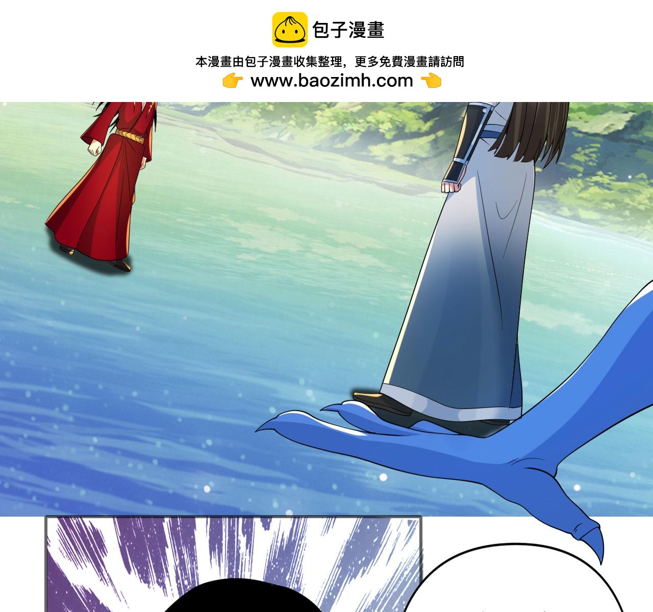 第310话 傲娇的黑龙(1/2)-第312话