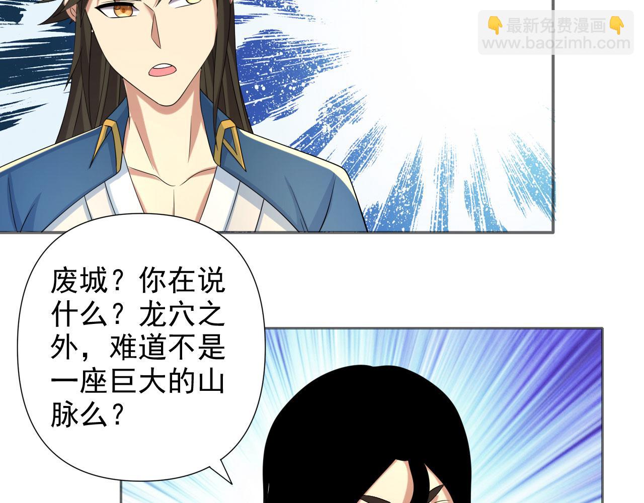 第310话 傲娇的黑龙(1/2)-第312话
