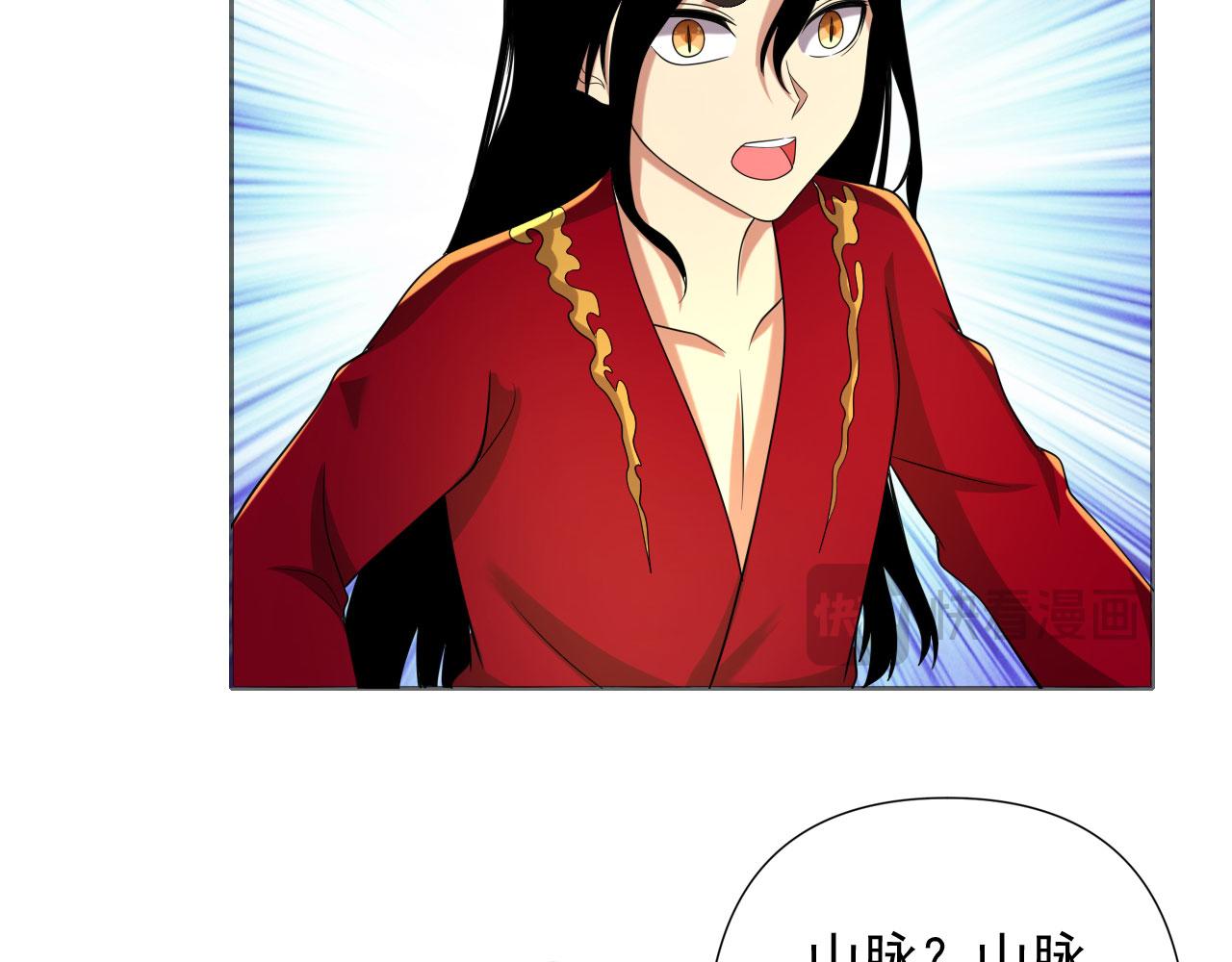 第310话 傲娇的黑龙(1/2)-第312话
