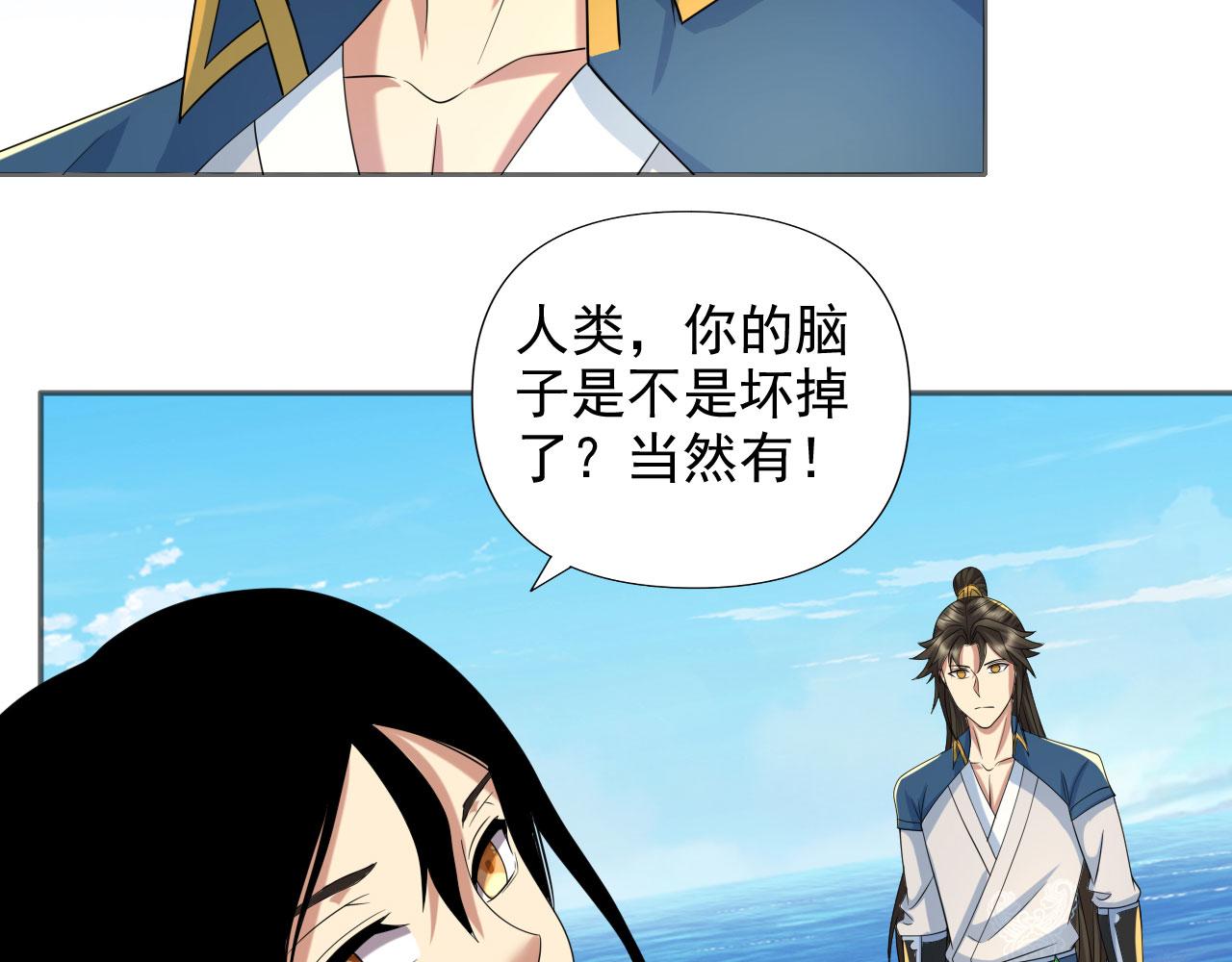 第310话 傲娇的黑龙(1/2)-第312话