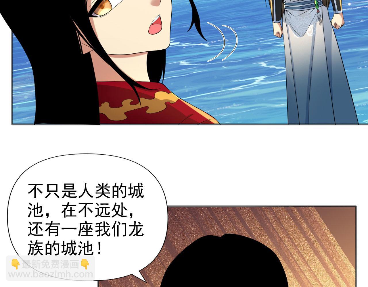 第310话 傲娇的黑龙(1/2)-第312话