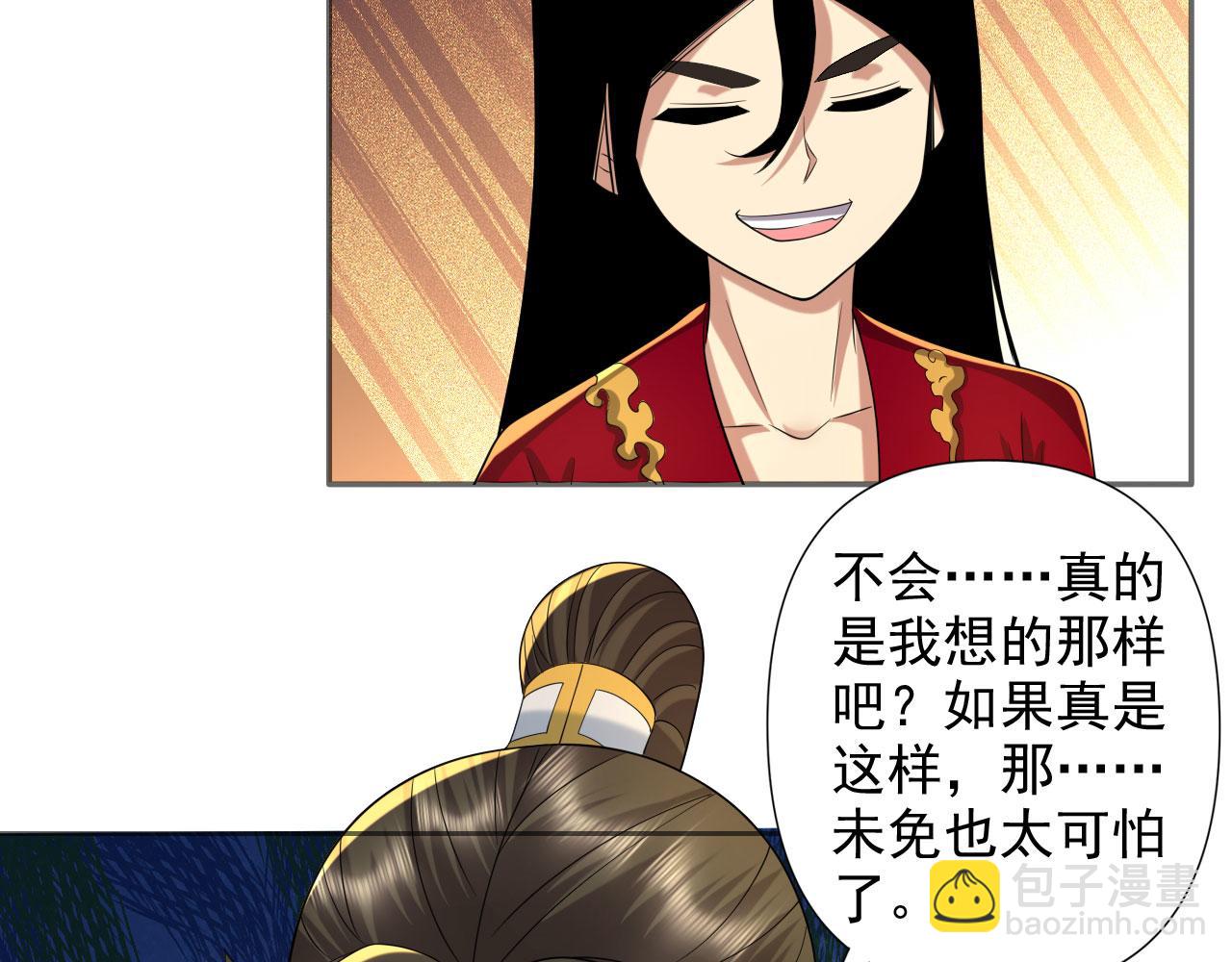 第310话 傲娇的黑龙(1/2)-第312话