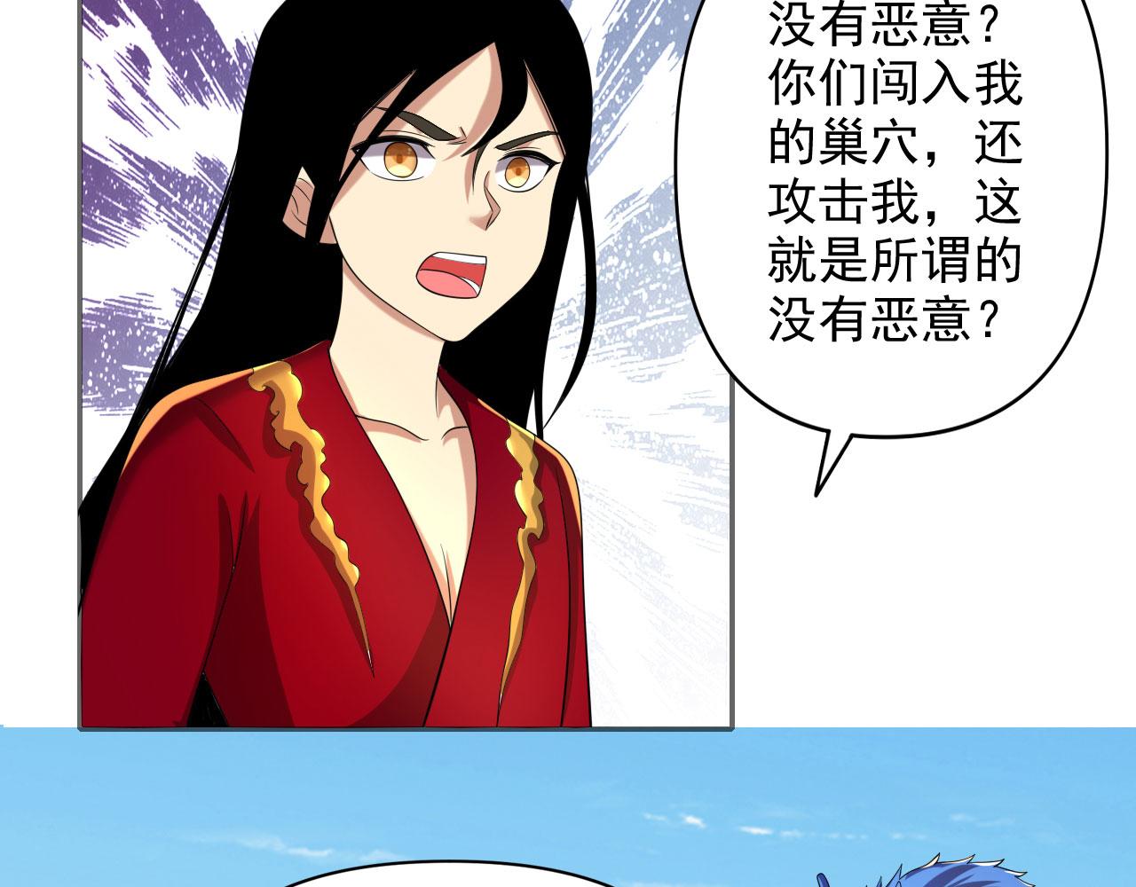 第310话 傲娇的黑龙(1/2)-第312话