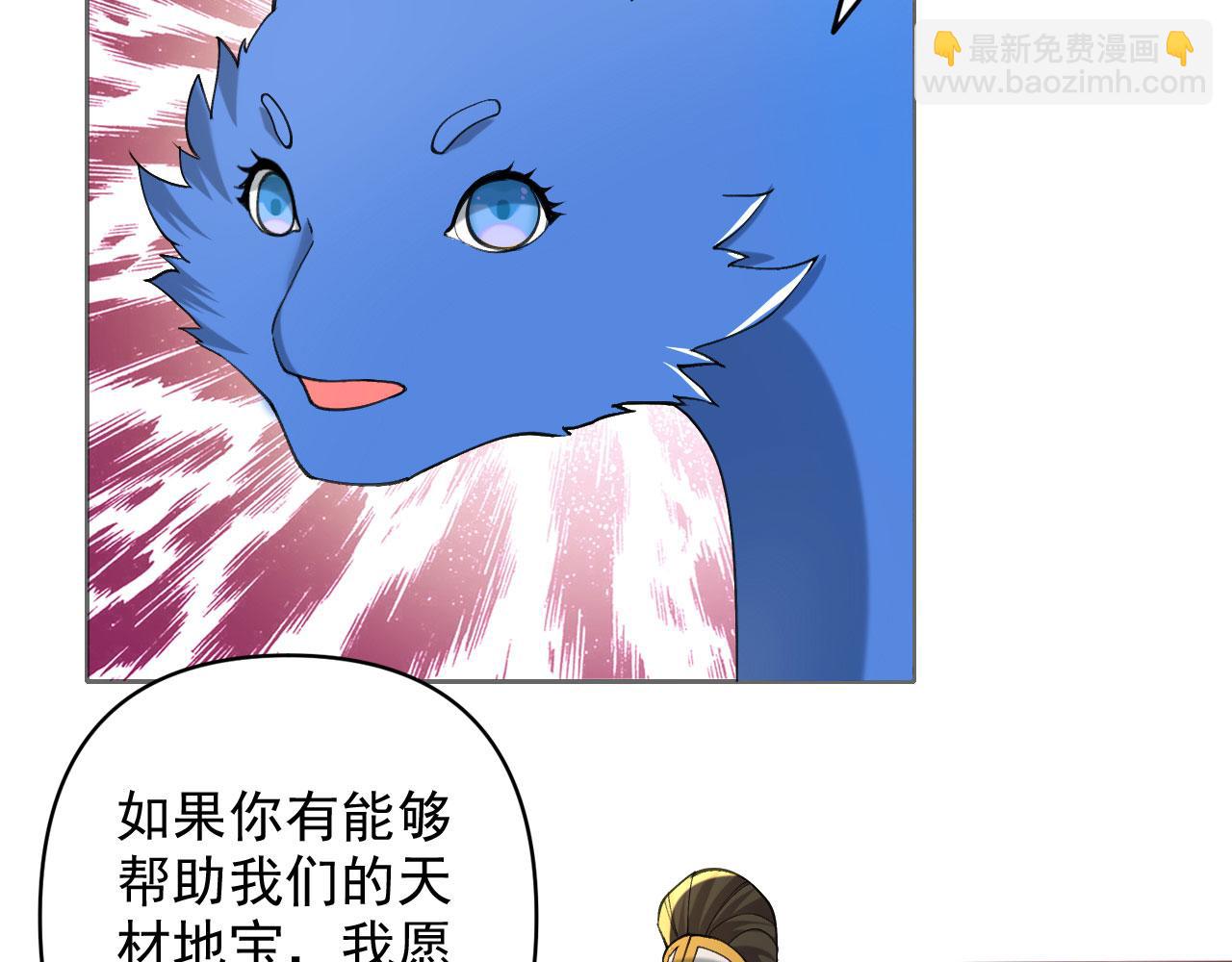 第310话 傲娇的黑龙(1/2)-第312话
