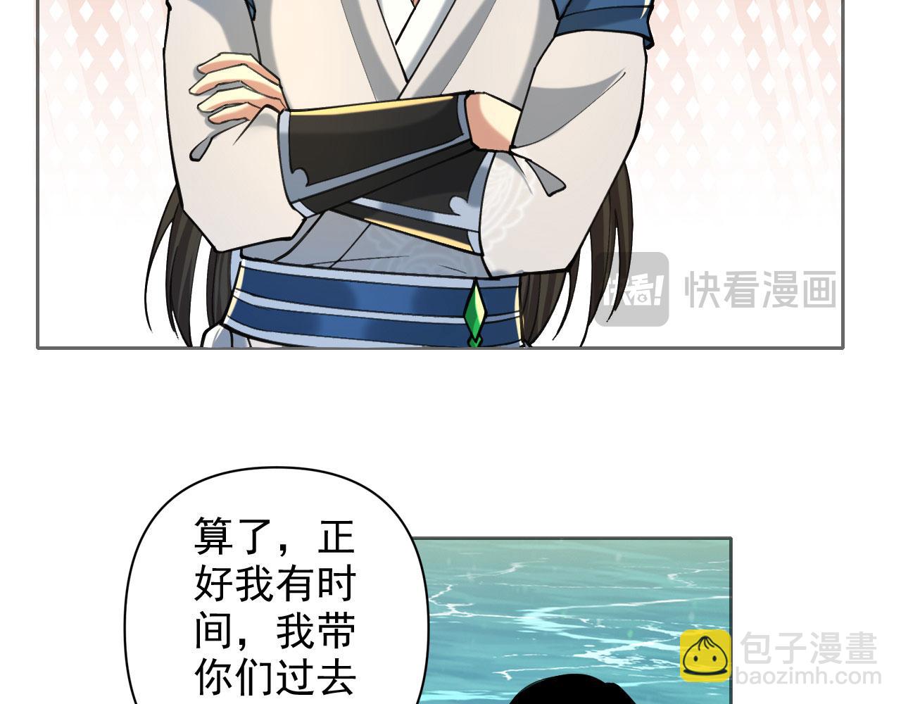 第310话 傲娇的黑龙(1/2)-第312话