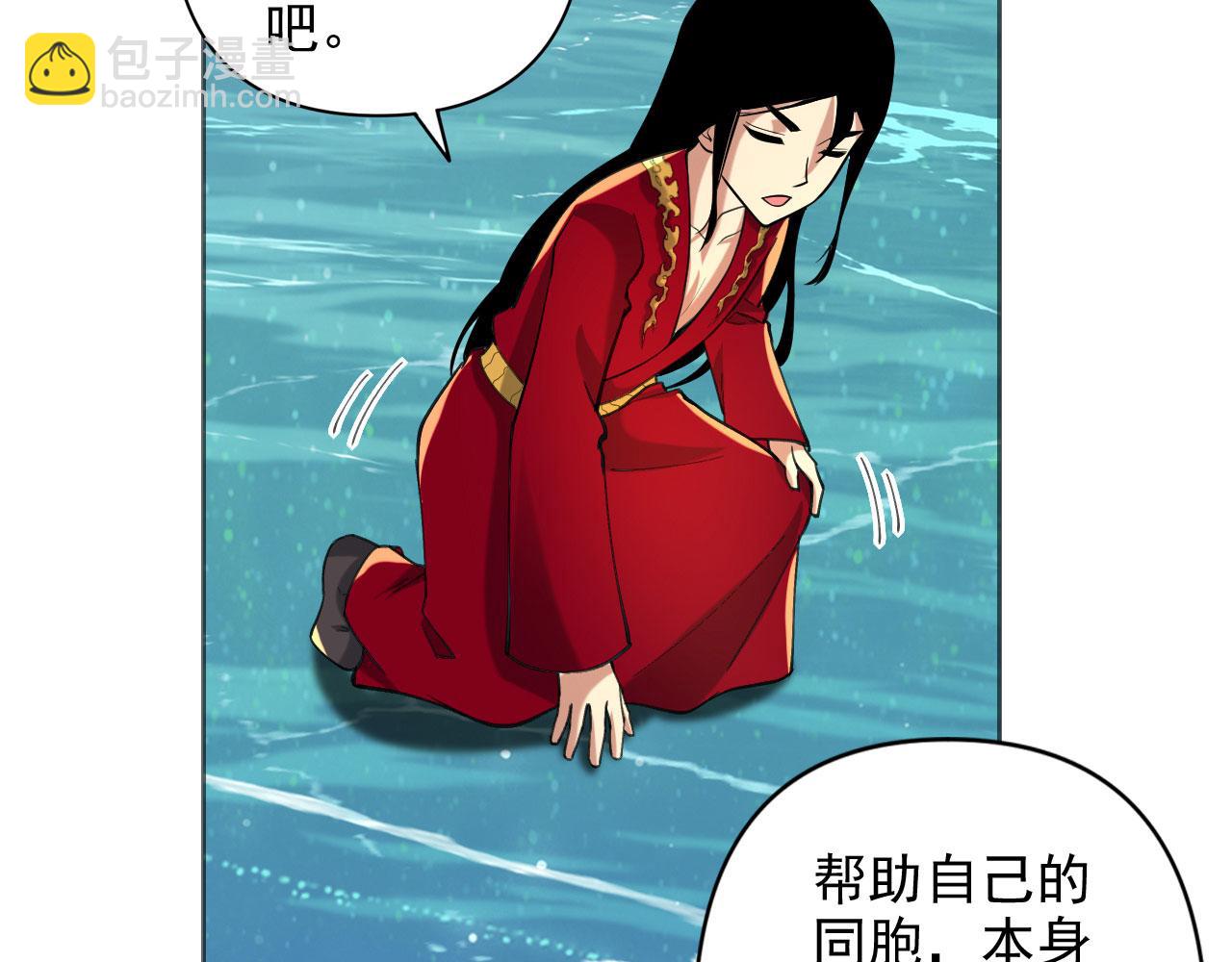 第310话 傲娇的黑龙(1/2)-第312话