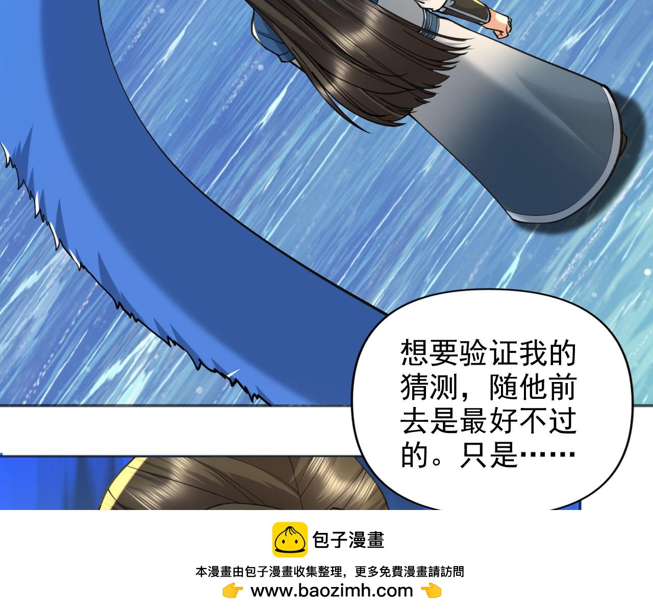 第310话 傲娇的黑龙(1/2)-第312话