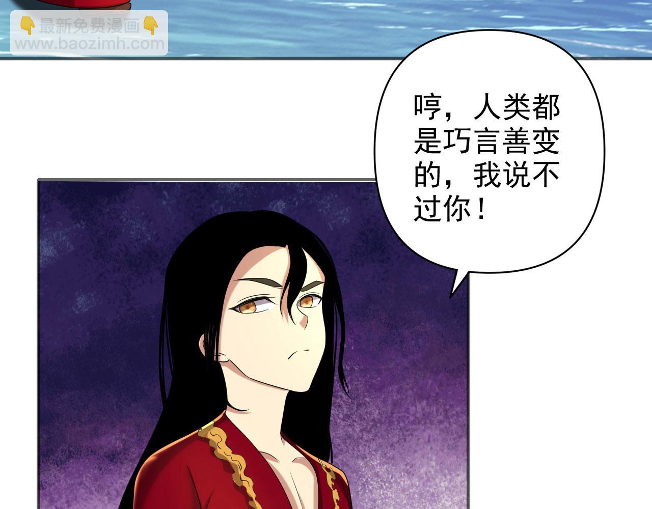 第310话 傲娇的黑龙(1/2)-第312话