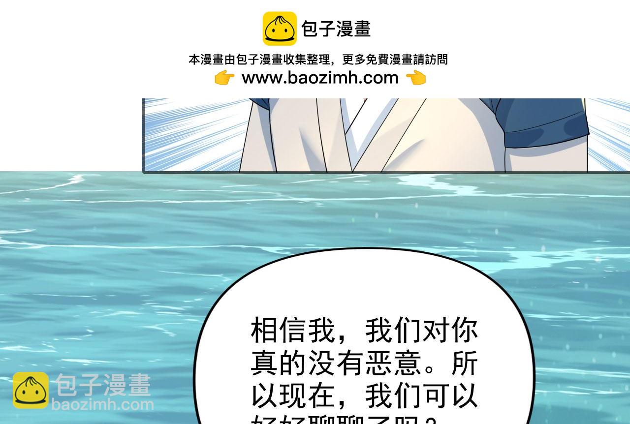 第310话 傲娇的黑龙(1/2)-第312话
