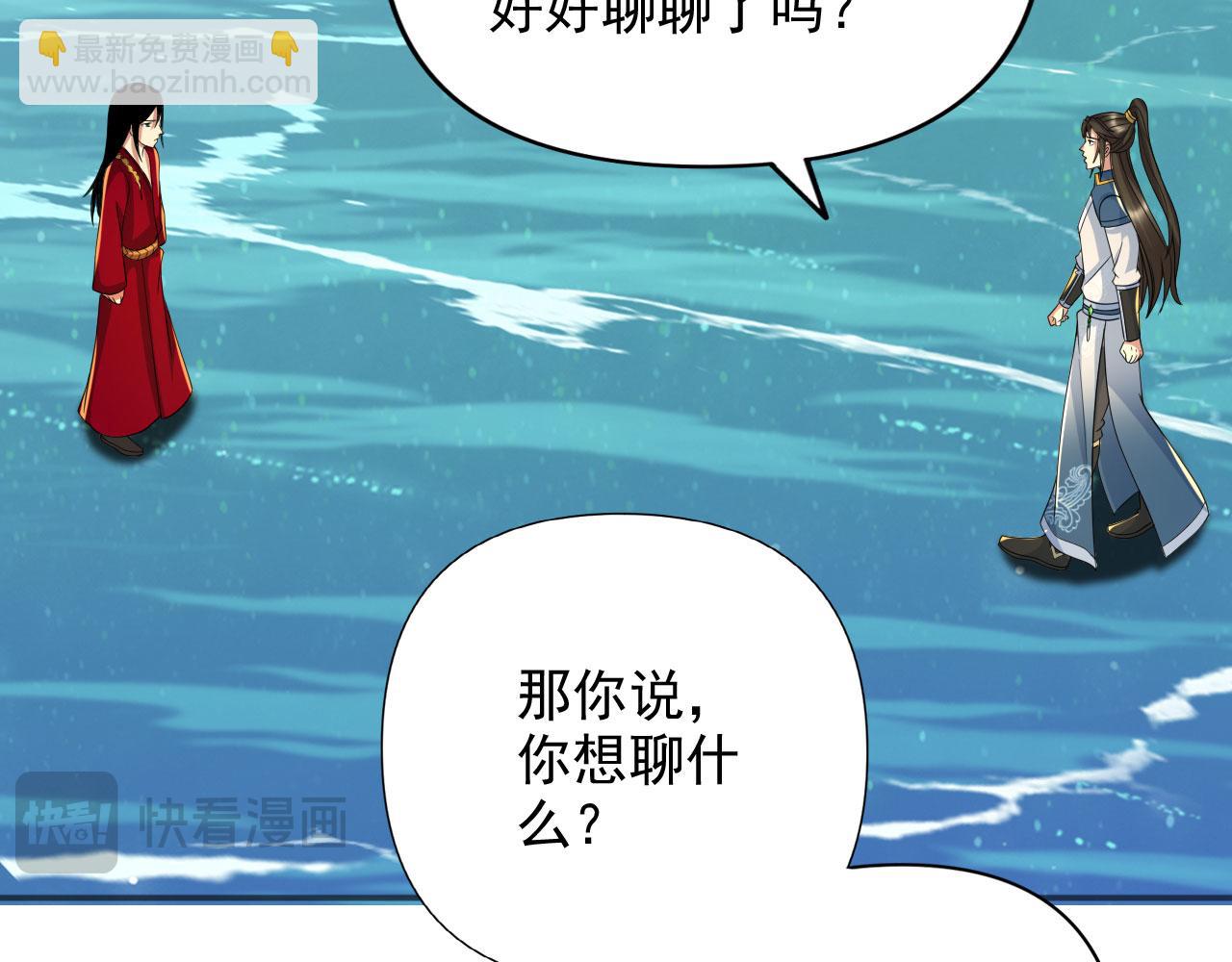 第310话 傲娇的黑龙(1/2)-第312话