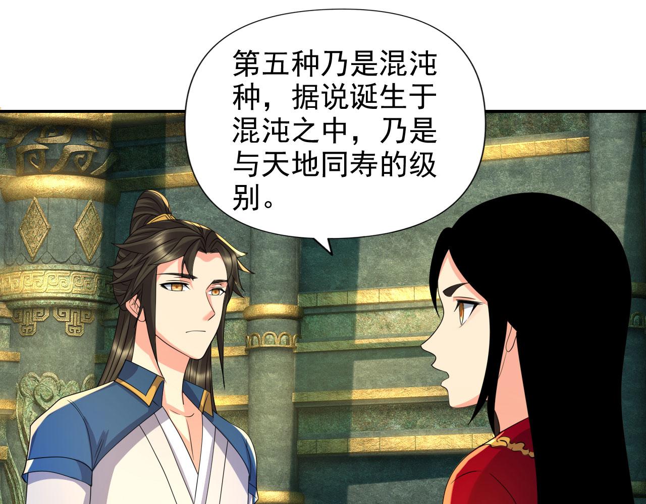 第313话 出手瞬间，神魂俱灭(1/2)-第314话
