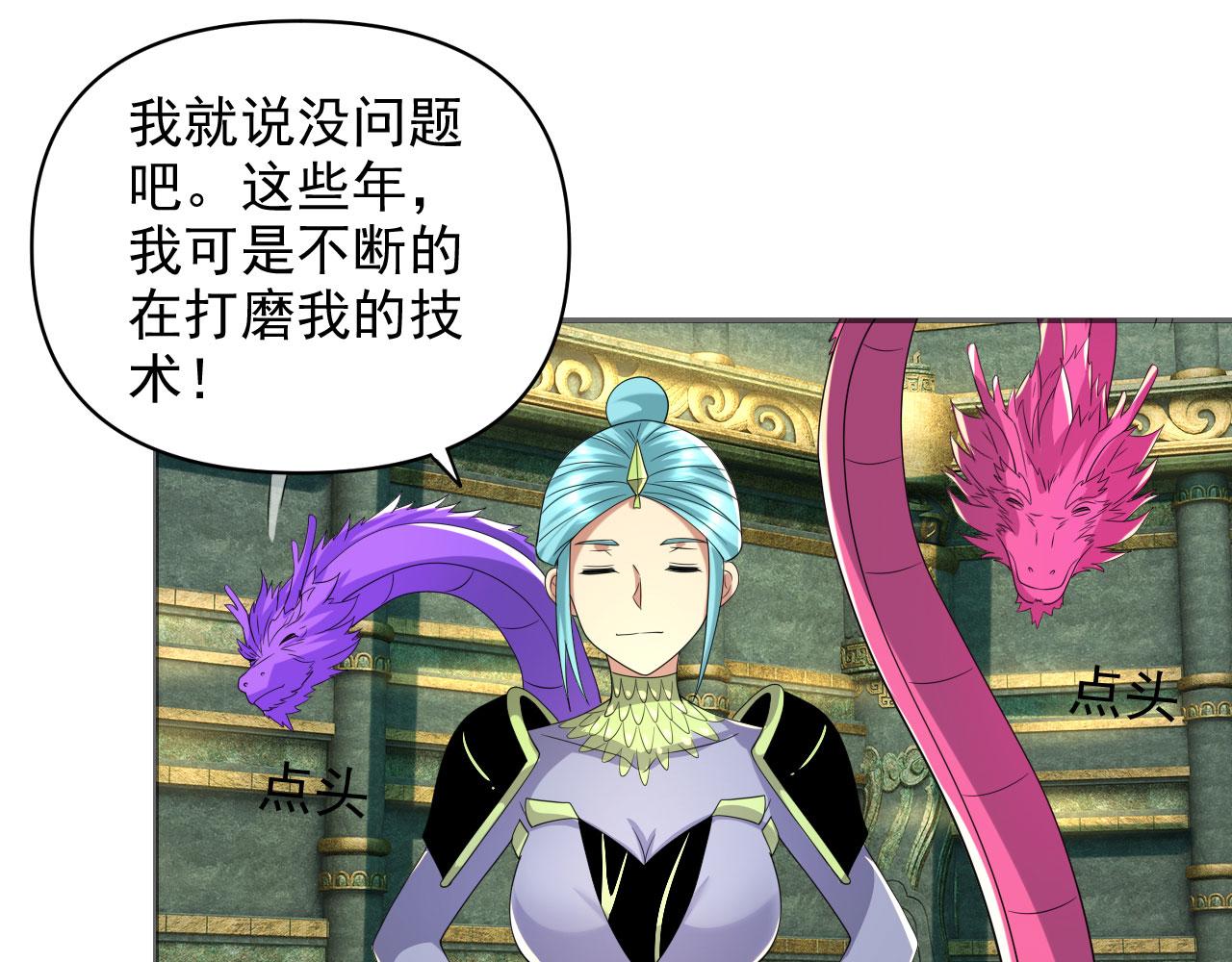 第313话 出手瞬间，神魂俱灭(1/2)-第314话