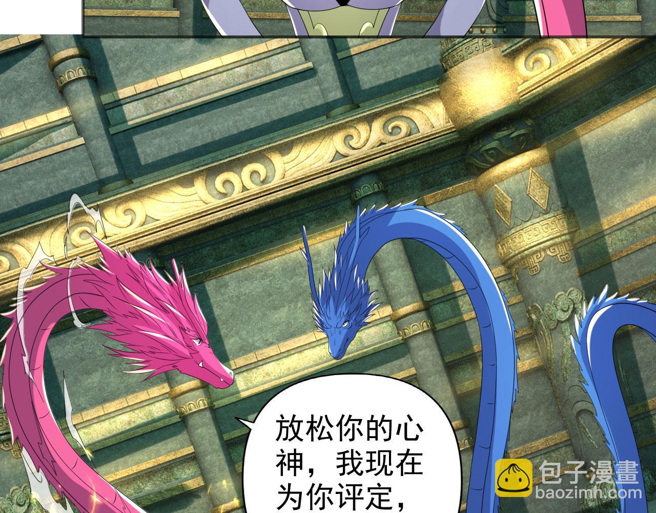 第313话 出手瞬间，神魂俱灭(1/2)-第314话