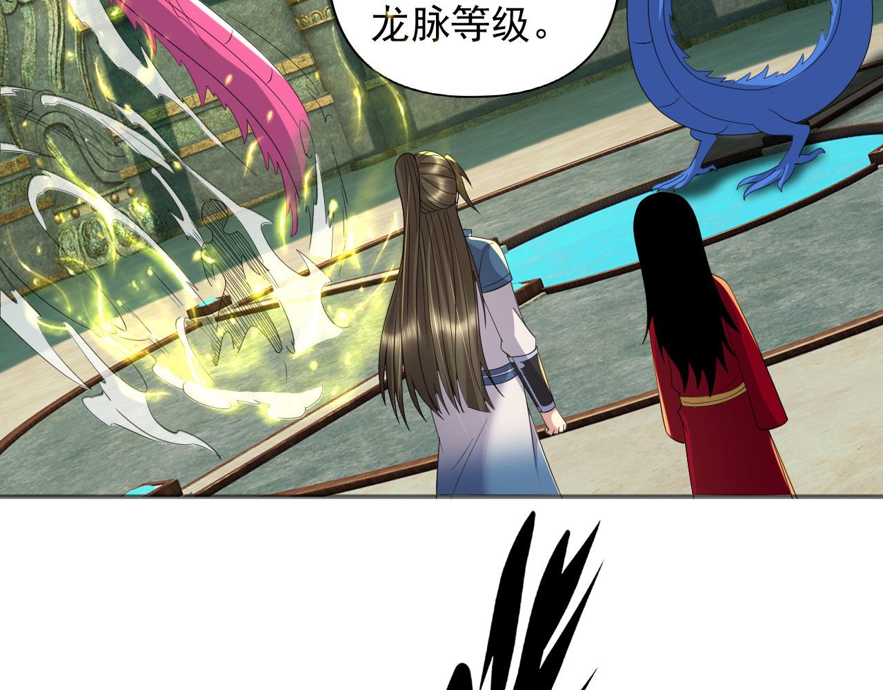 第313话 出手瞬间，神魂俱灭(1/2)-第314话