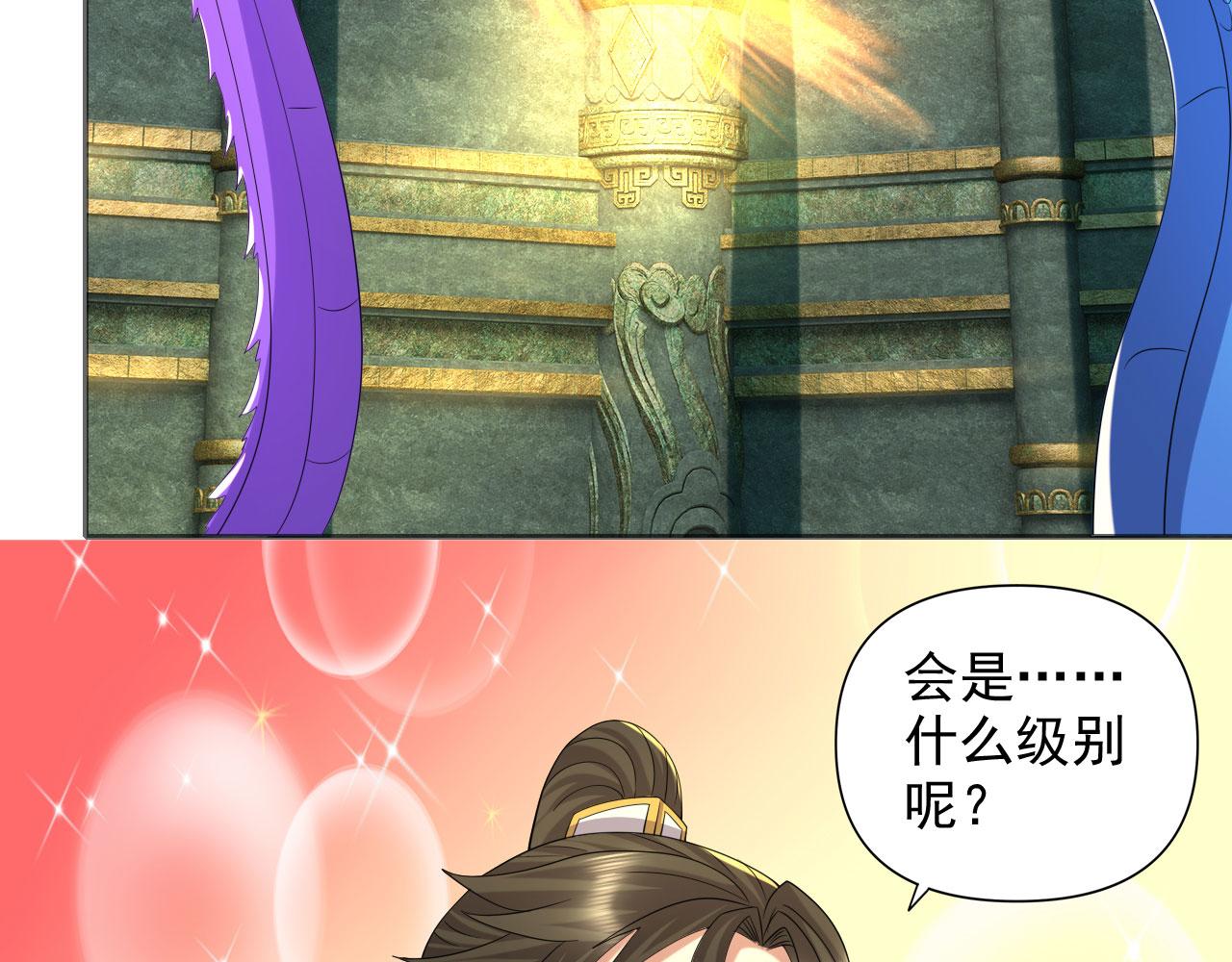 第313话 出手瞬间，神魂俱灭(1/2)-第314话