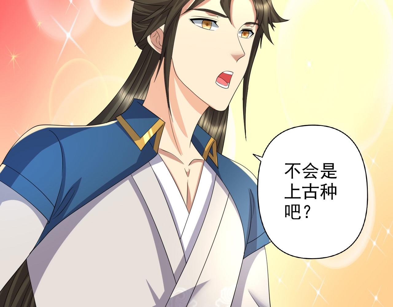 第313话 出手瞬间，神魂俱灭(1/2)-第314话