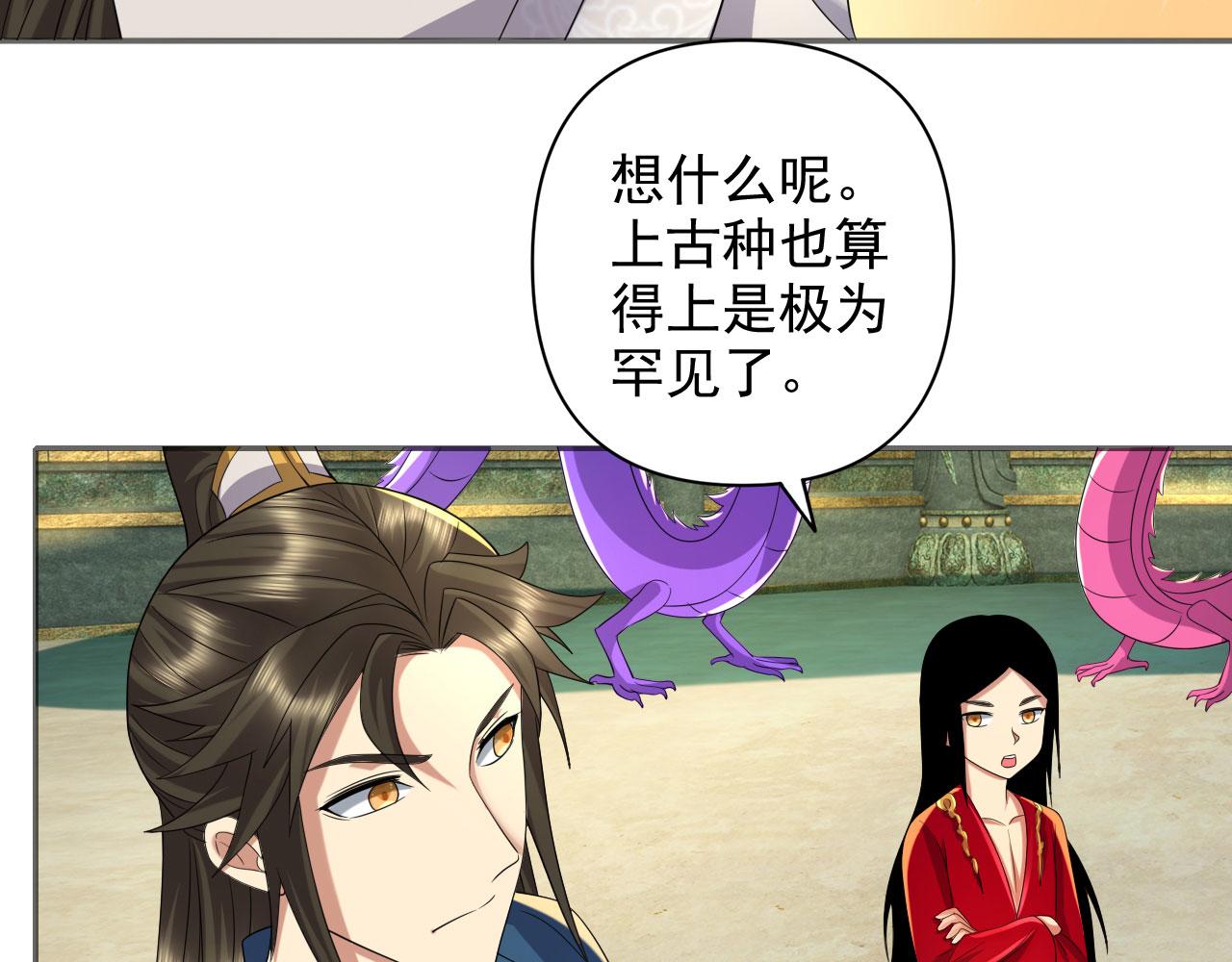 第313话 出手瞬间，神魂俱灭(1/2)-第314话