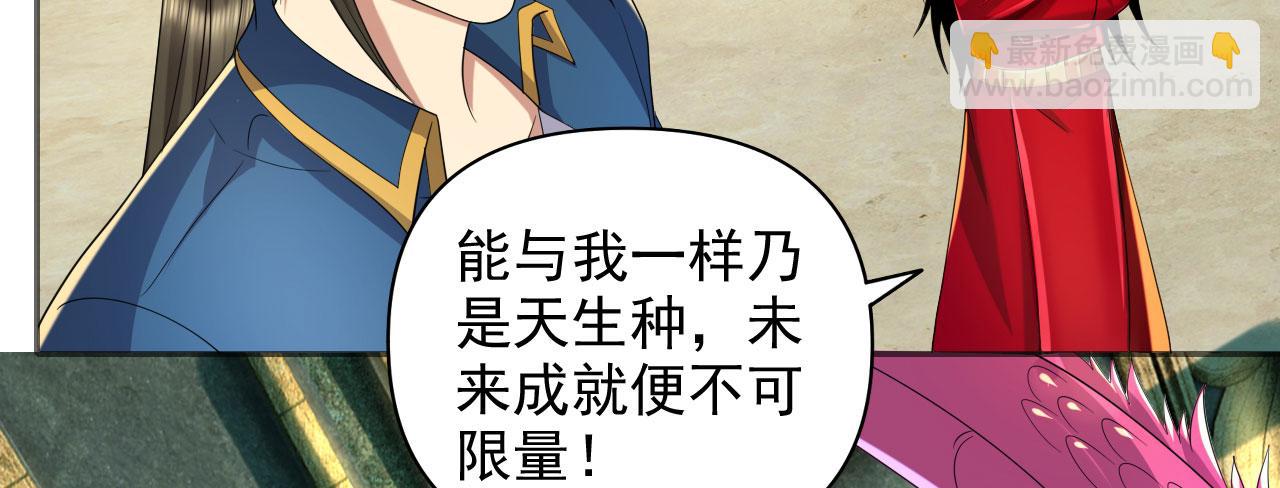 第313话 出手瞬间，神魂俱灭(1/2)-第314话