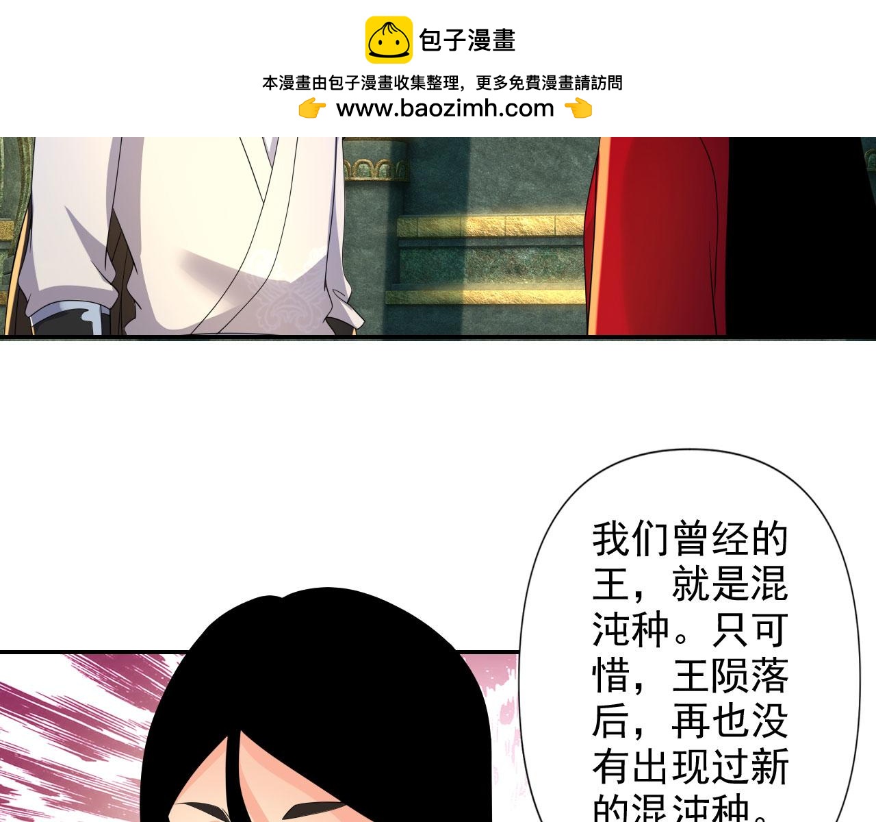 第313话 出手瞬间，神魂俱灭(1/2)-第314话