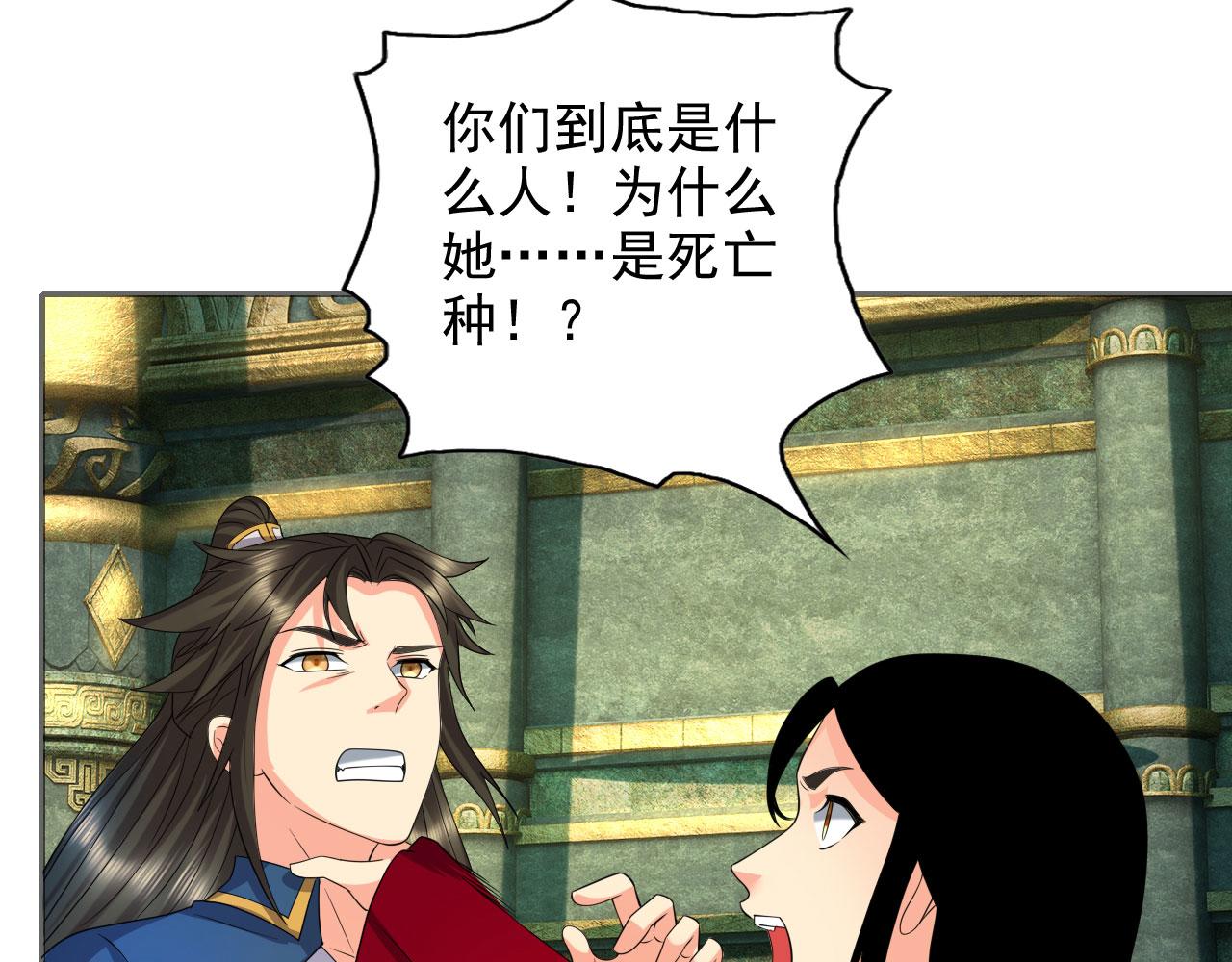 第313话 出手瞬间，神魂俱灭(1/2)-第314话