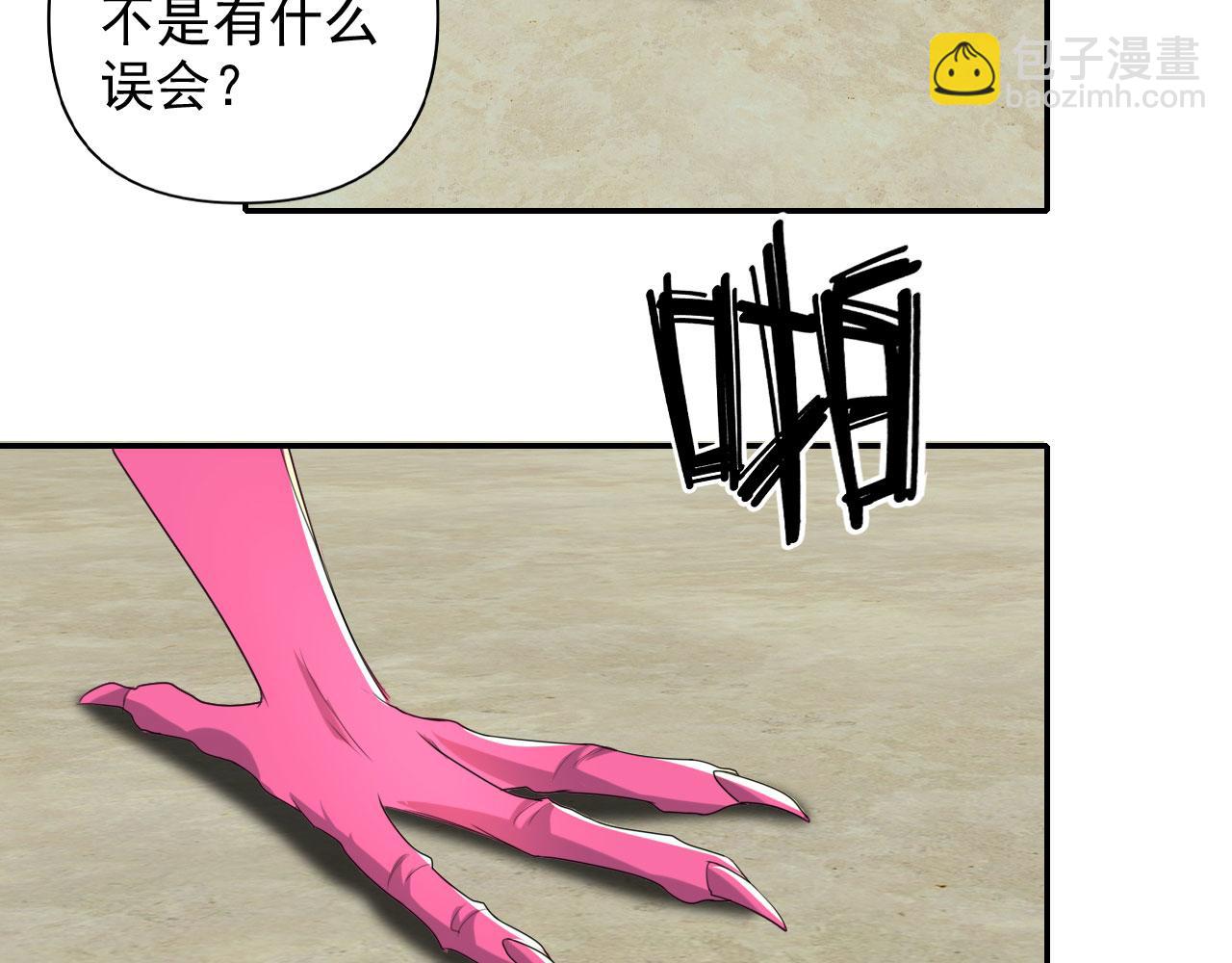 第313话 出手瞬间，神魂俱灭(1/2)-第314话