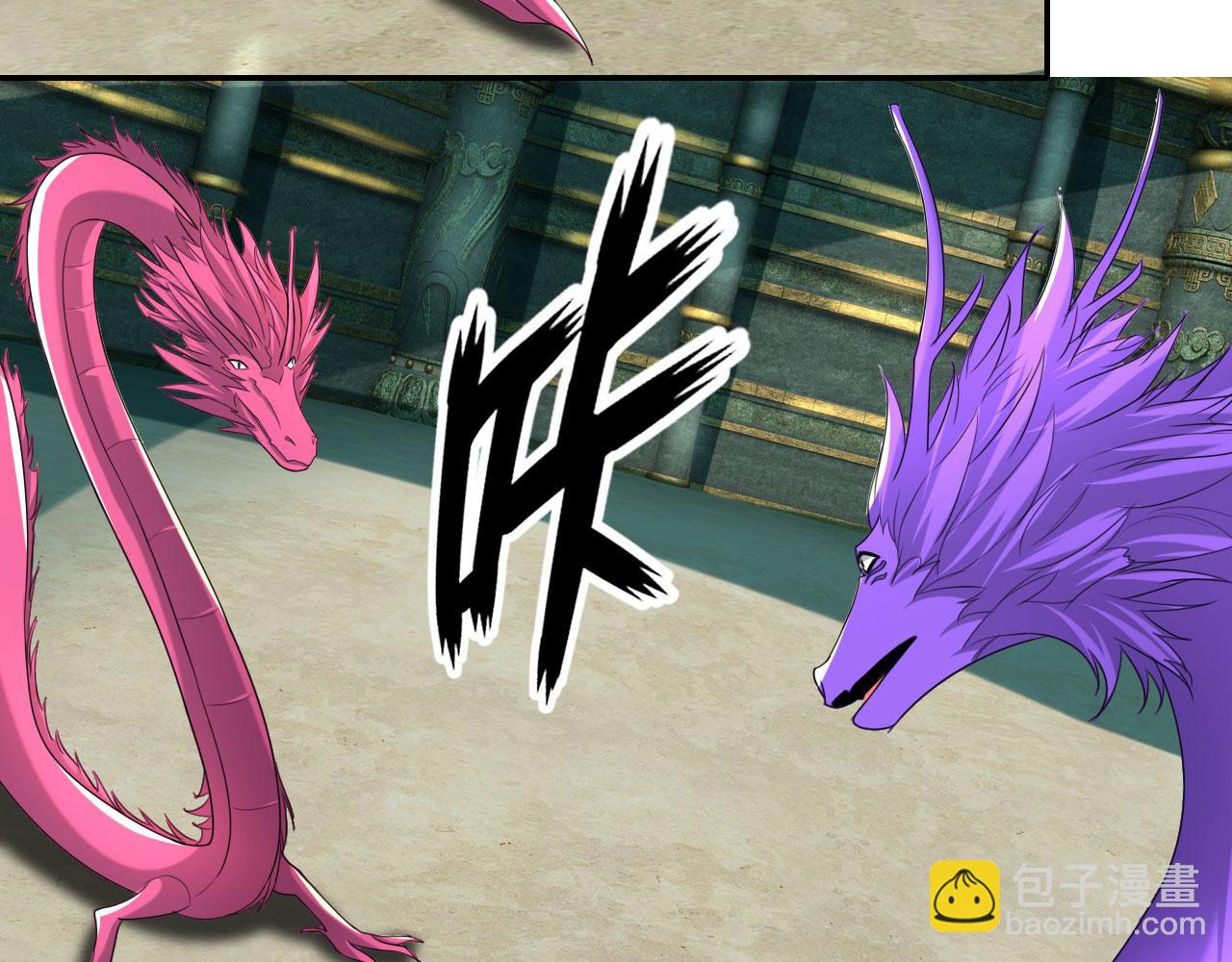 第313话 出手瞬间，神魂俱灭(1/2)-第314话