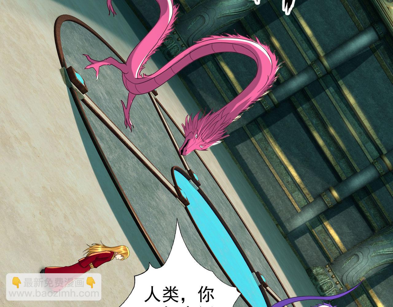 第313话 出手瞬间，神魂俱灭(1/2)-第314话