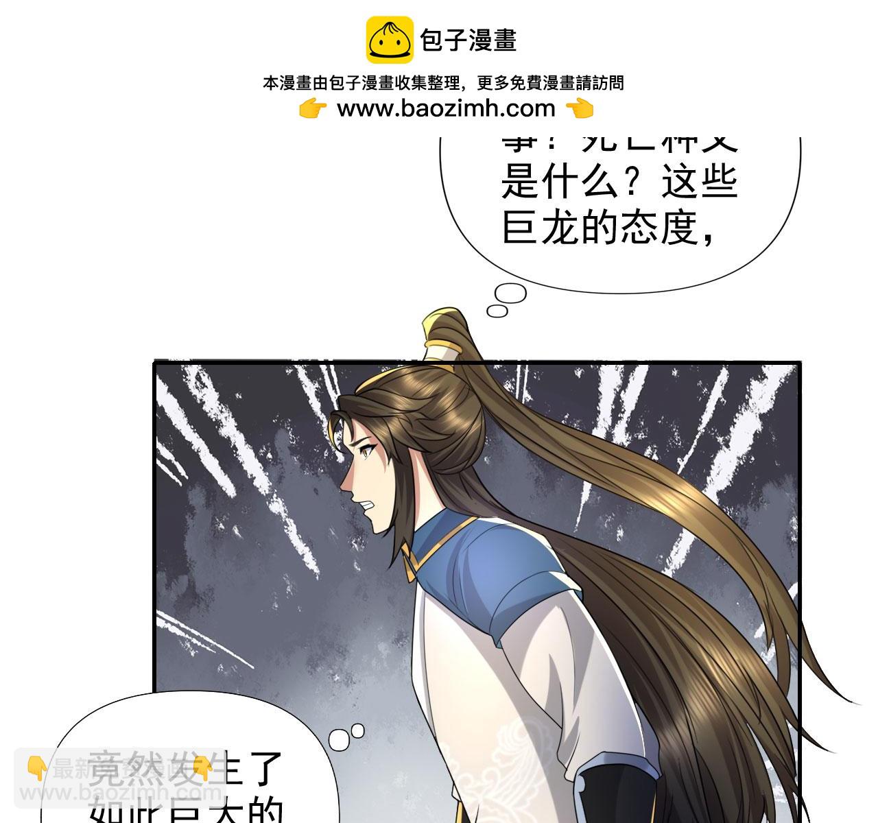 第313话 出手瞬间，神魂俱灭(1/2)-第314话
