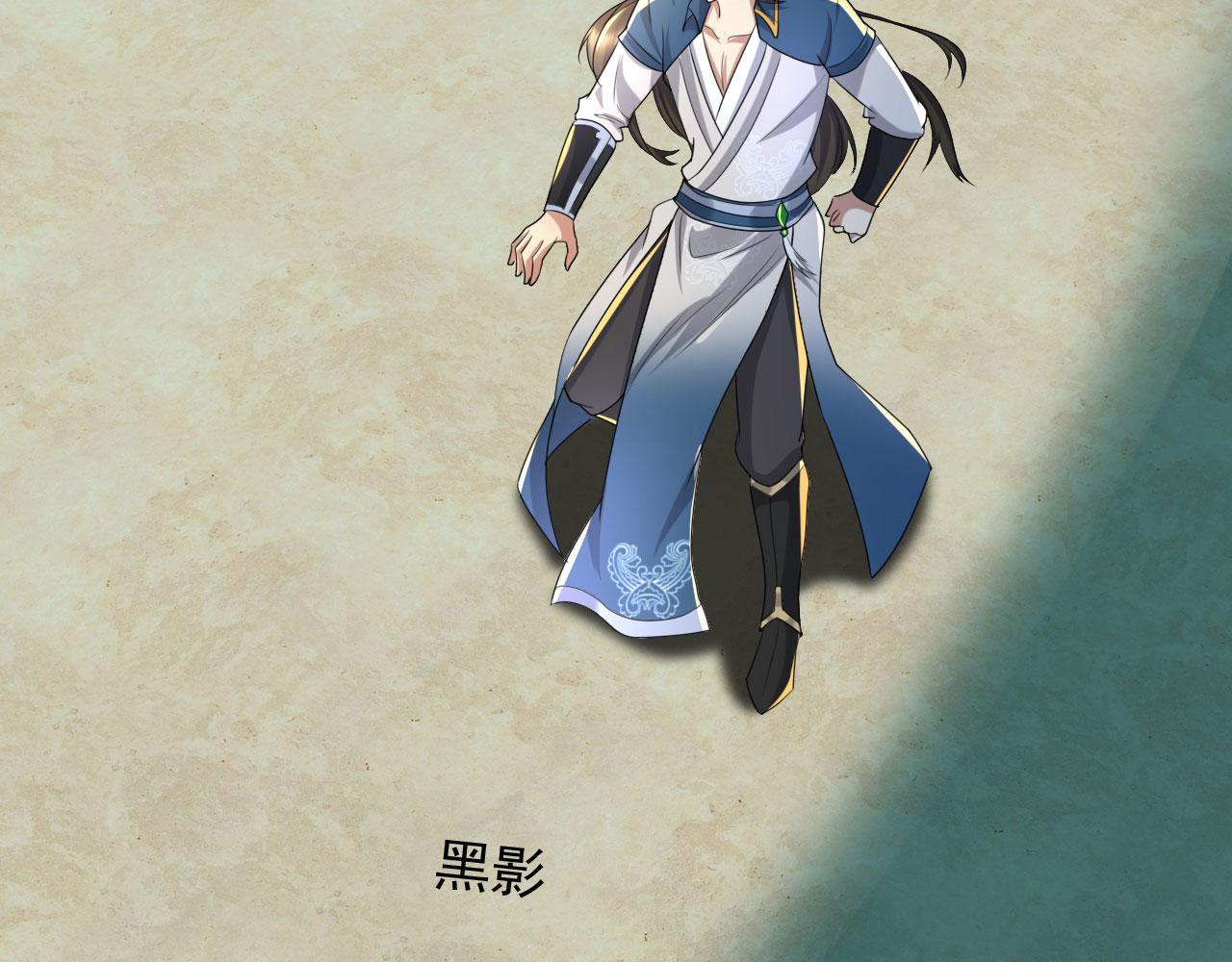 第313话 出手瞬间，神魂俱灭(1/2)-第314话