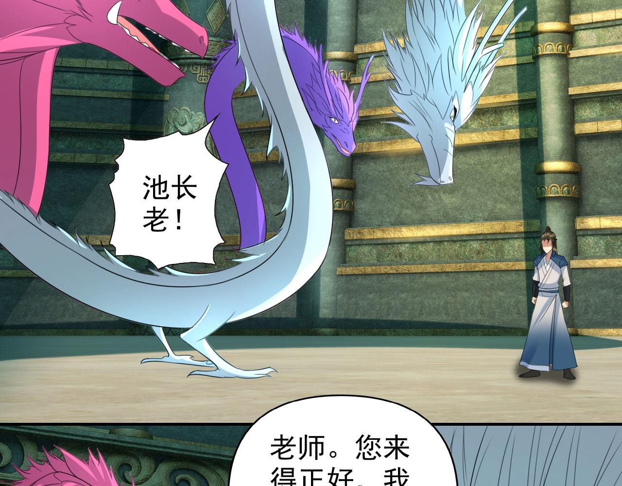 第313话 出手瞬间，神魂俱灭(1/2)-第314话