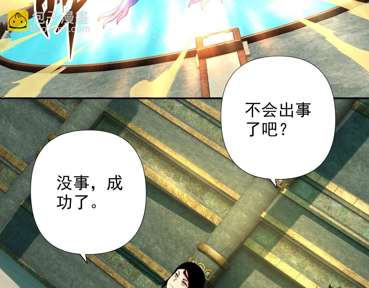 第313话 出手瞬间，神魂俱灭(1/2)-第314话