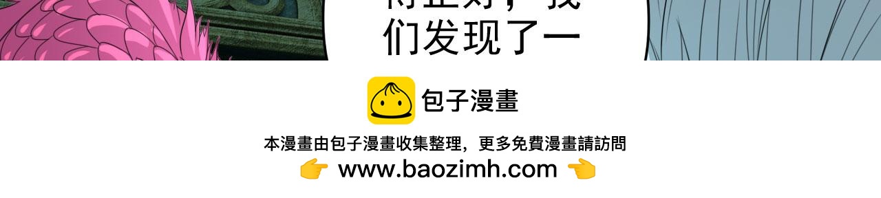 第313话 出手瞬间，神魂俱灭(1/2)-第314话