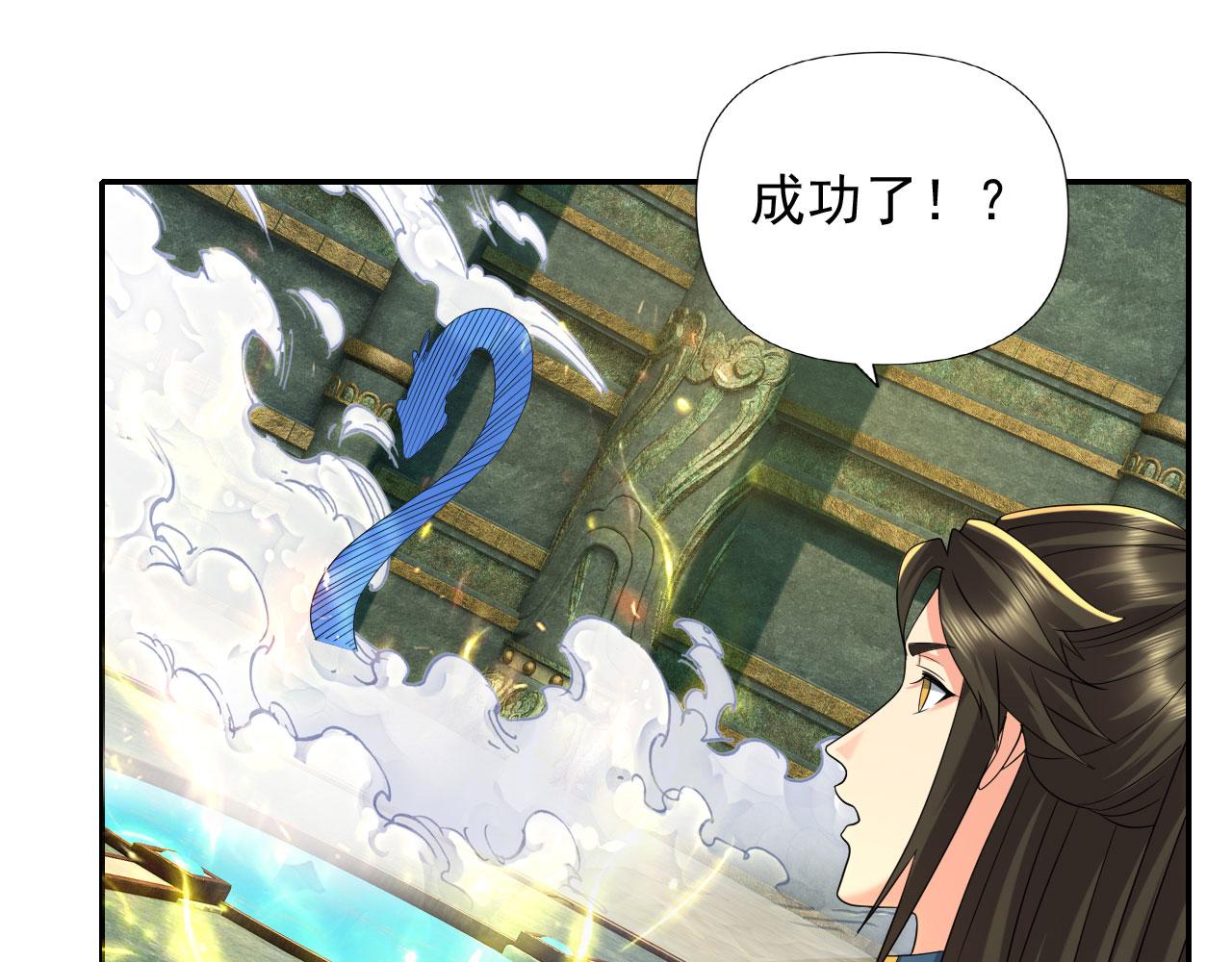 第313话 出手瞬间，神魂俱灭(1/2)-第314话