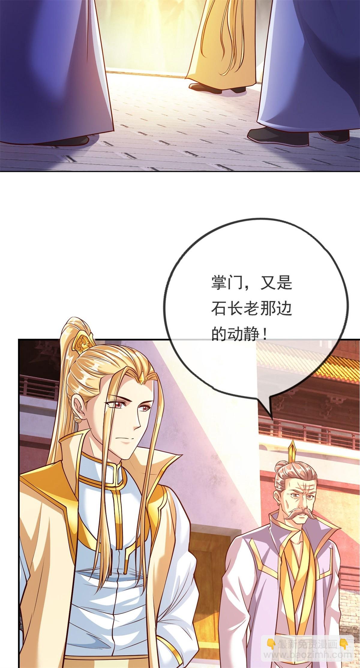 第33话 神凰体成-第34话