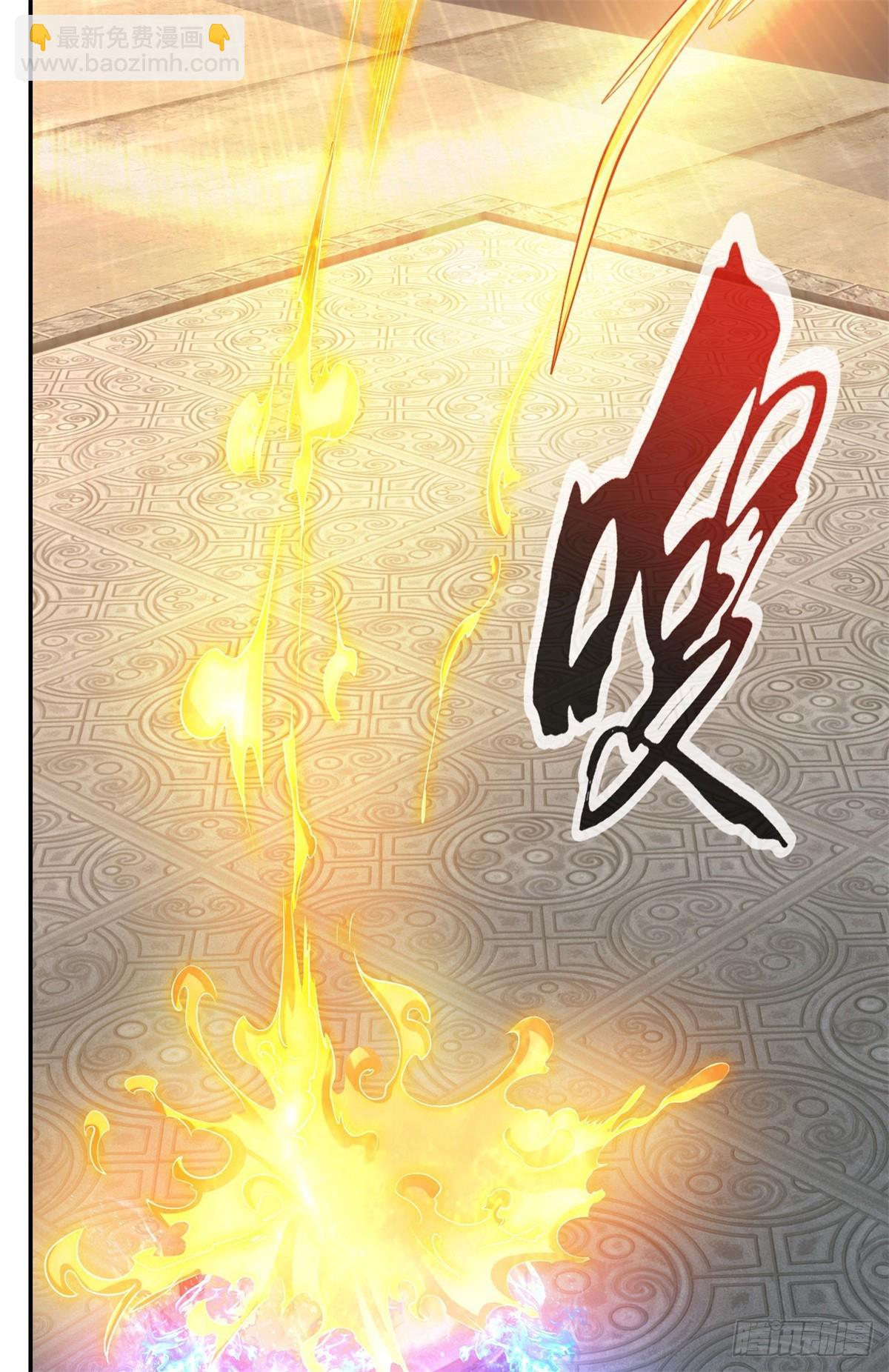 第33话 神凰体成-第34话