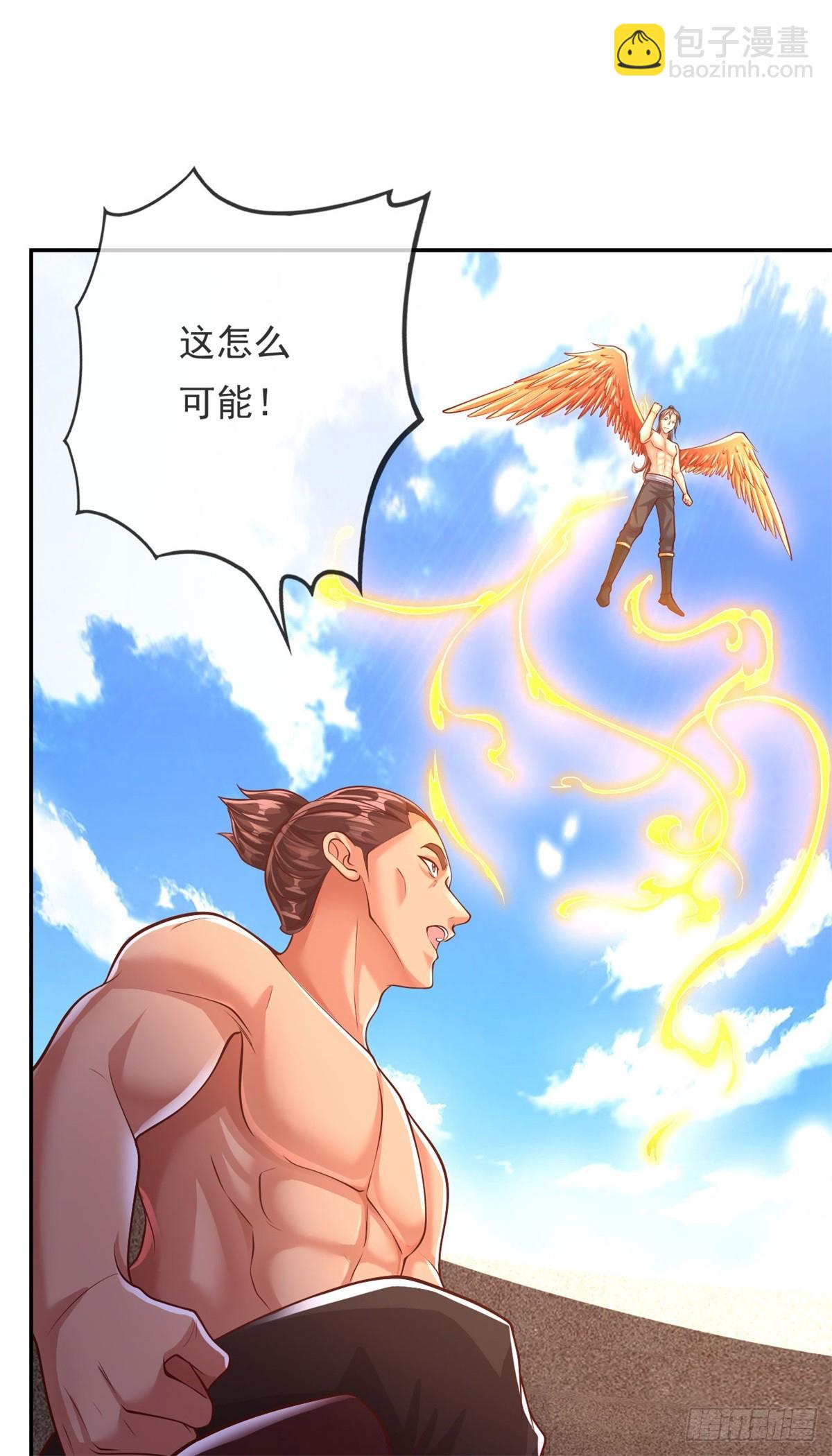 第33话 神凰体成-第34话