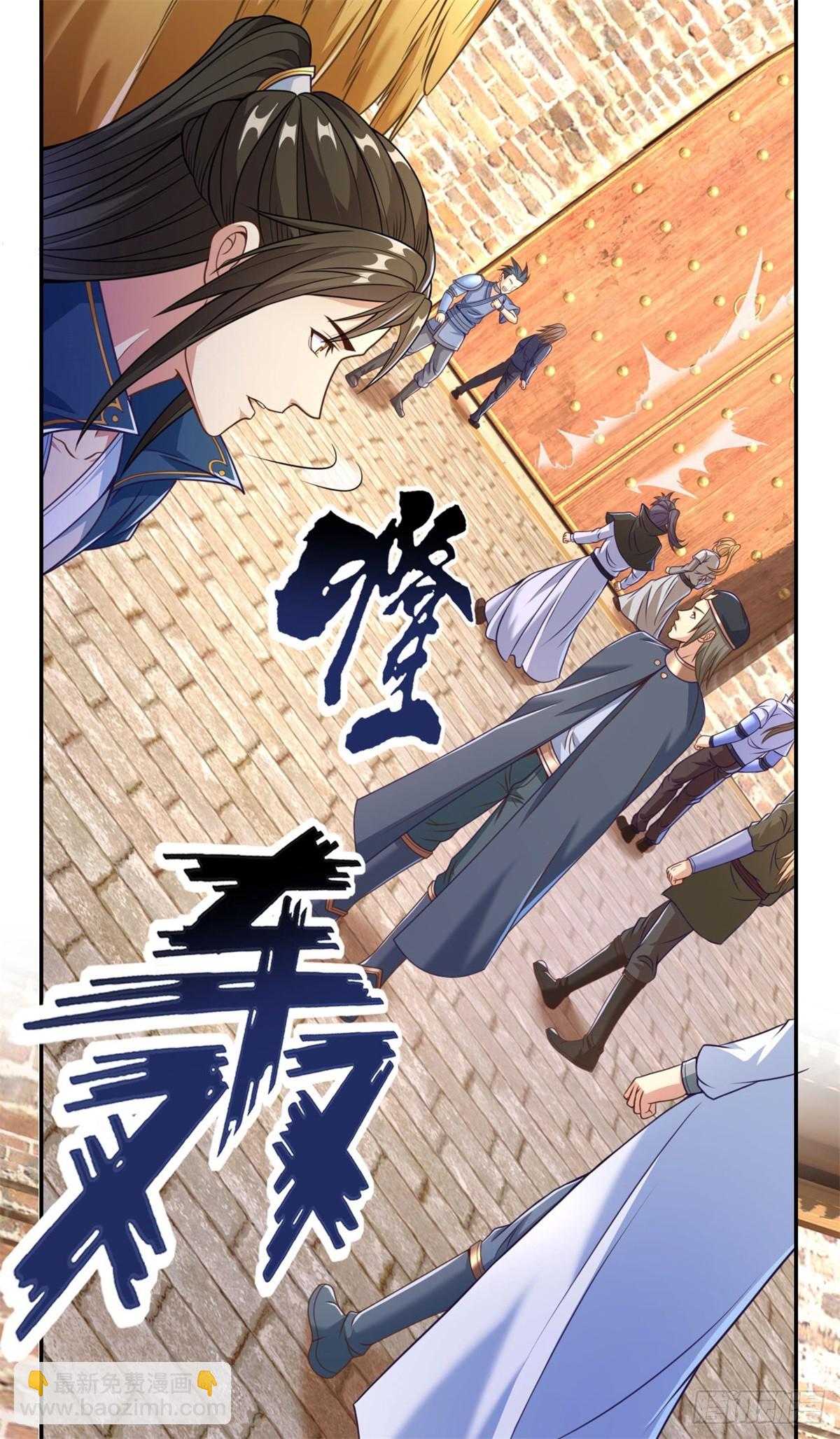 第35话 了结恩怨-第36话