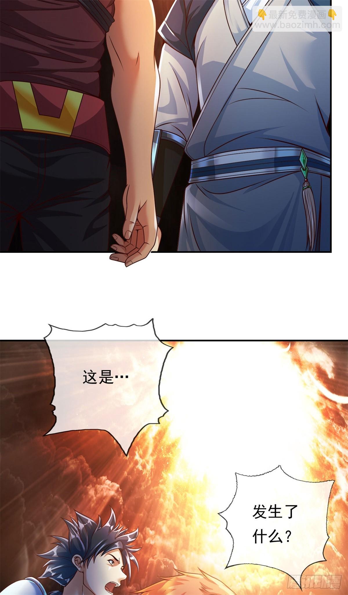 第35话 了结恩怨-第36话